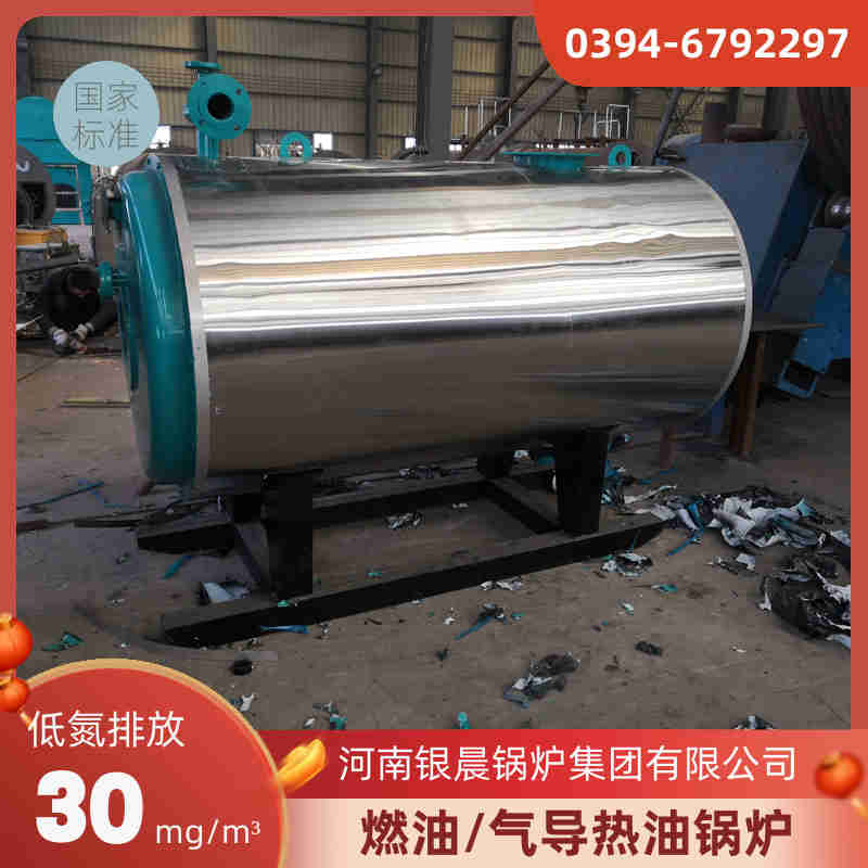 WNS15-1.25-QY卧式蒸汽锅炉银晨锅炉售后服务(图2)