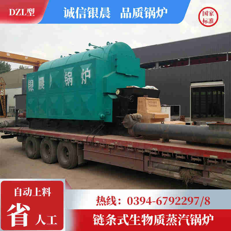 WNS10-1.25-QY三回程蒸汽锅炉太康县银晨锅炉有限公(图3)