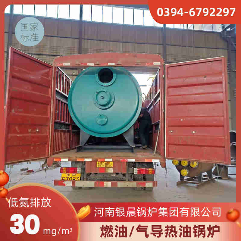 WNS6-1.25-QY三回程蒸汽锅炉太康县银晨锅炉有限公(图2)