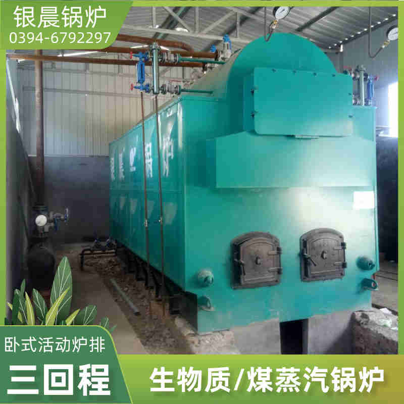 WNS8-1.25-QY燃油蒸汽锅炉太康银晨锅炉厂(图1)