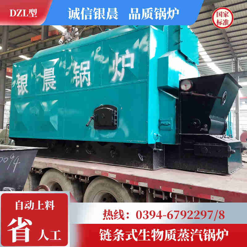 WNS8-1.25-QY燃油蒸汽锅炉太康银晨锅炉厂(图2)