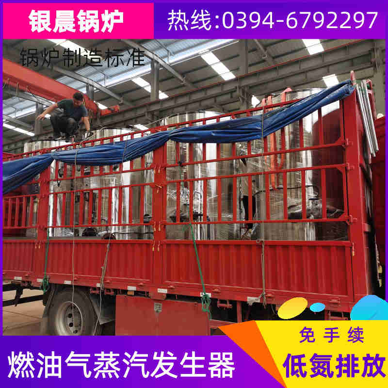 WNS10-1.25-QY蒸汽锅炉太康银晨锅炉(图1)