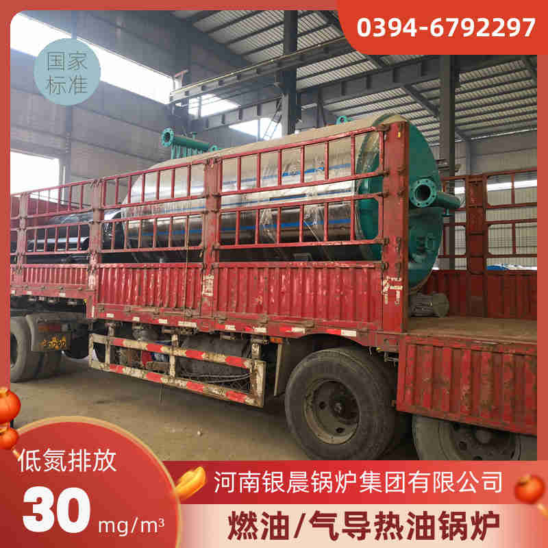 WNS10-1.25-QY蒸汽锅炉太康银晨锅炉(图3)