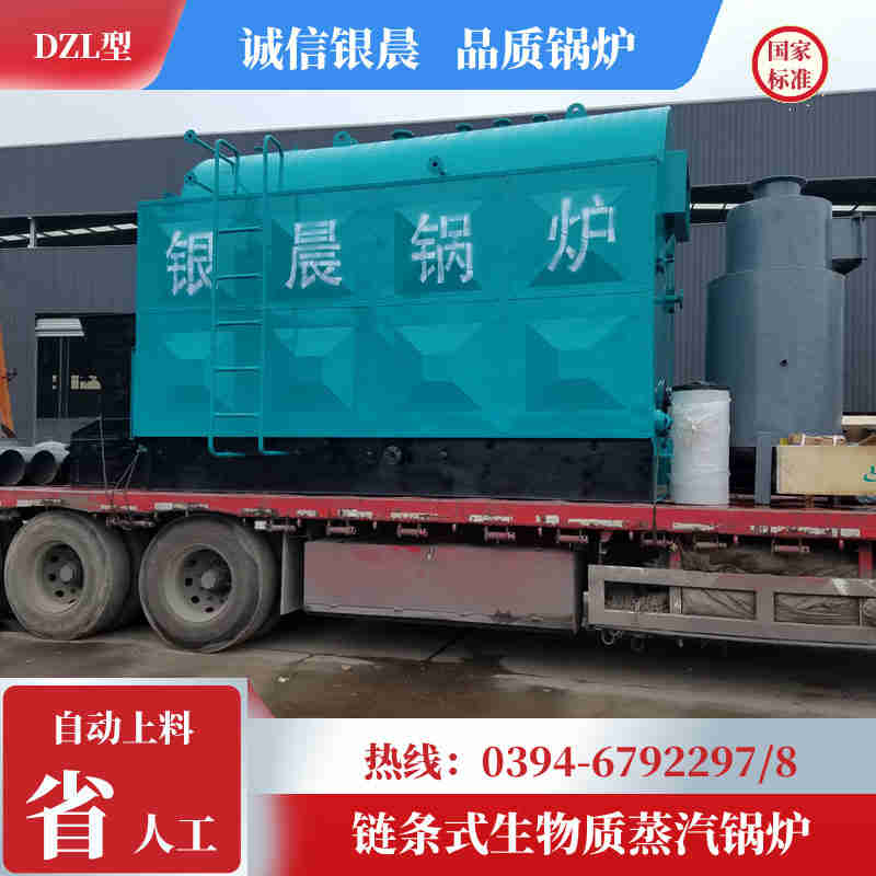 WNS0.5-1.0-QY液化气蒸汽锅炉银晨锅炉厂(图2)