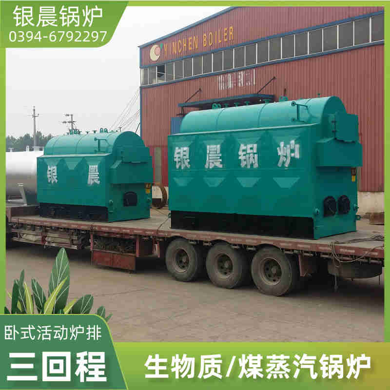 WNS0.2-0.7-QY低氮冷凝蒸汽锅炉太康县银晨锅炉有限(图1)