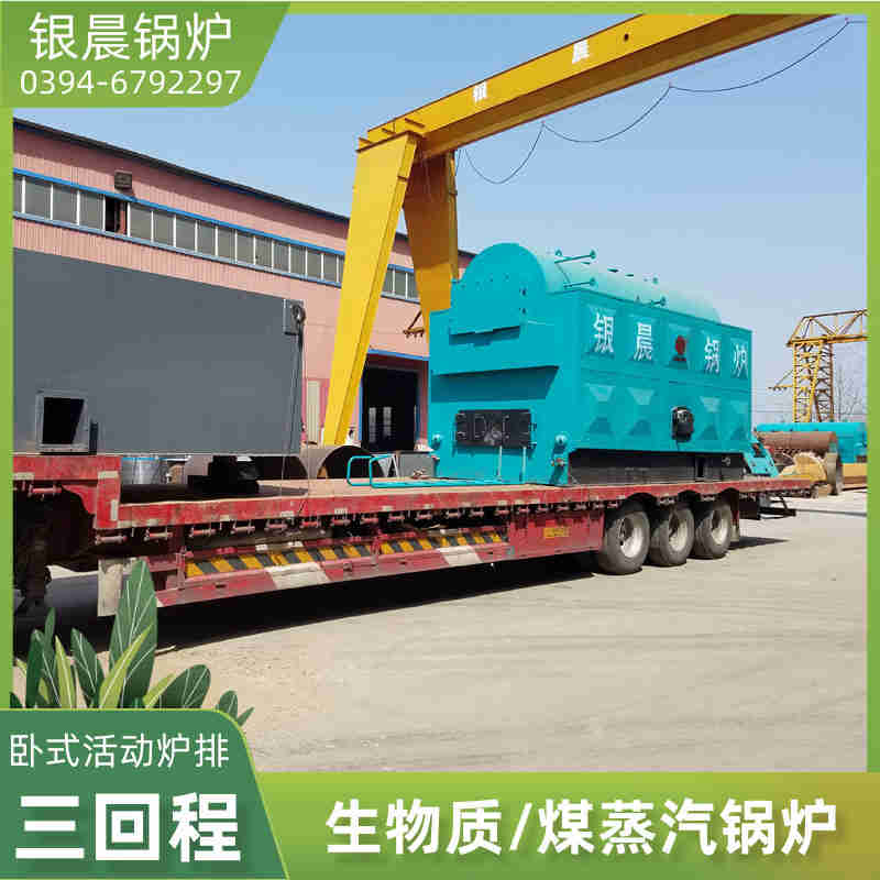 WNS0.2-0.7-QY燃气蒸汽锅炉太康县银晨锅炉有限公司(图3)