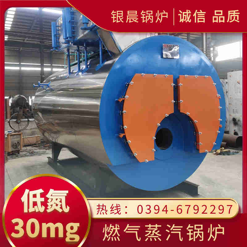 10吨卧式蒸汽锅炉银晨锅炉集团有限公司(图3)