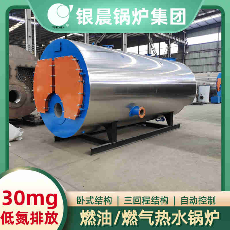 3吨节能蒸汽锅炉太康县银晨锅炉厂(图2)