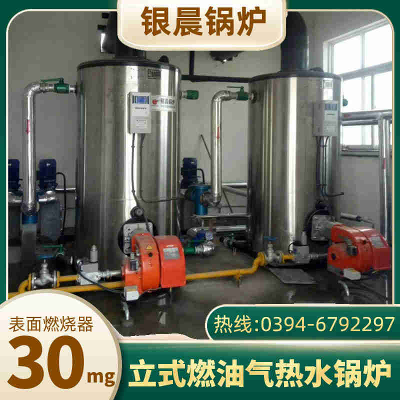 2吨燃气蒸汽锅炉河南银晨锅炉集团有限公司(图3)