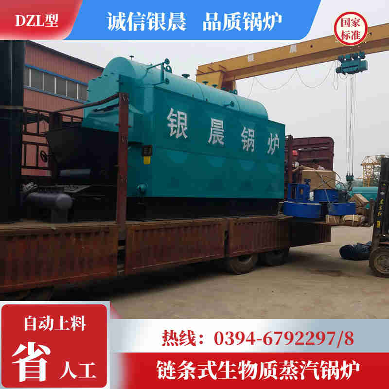 3吨柴油蒸汽锅炉河南银晨锅炉集团(图1)