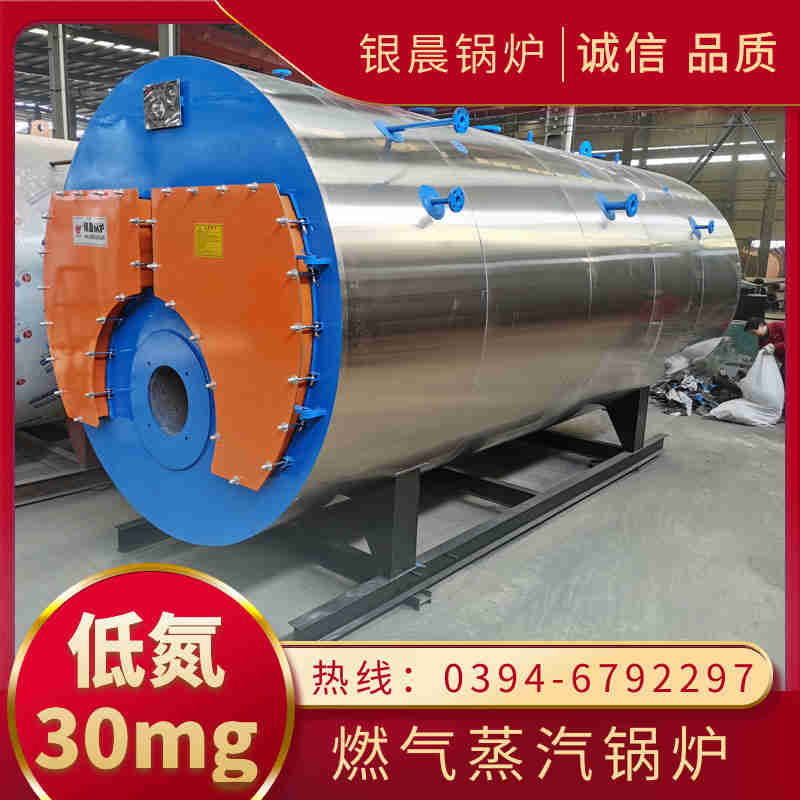 0.7吨液化气蒸汽锅炉太康银晨锅炉(图3)