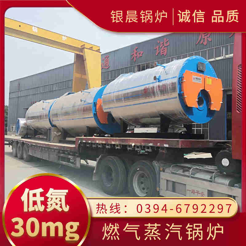 1吨柴油蒸汽锅炉银晨锅炉集团有限公司(图2)