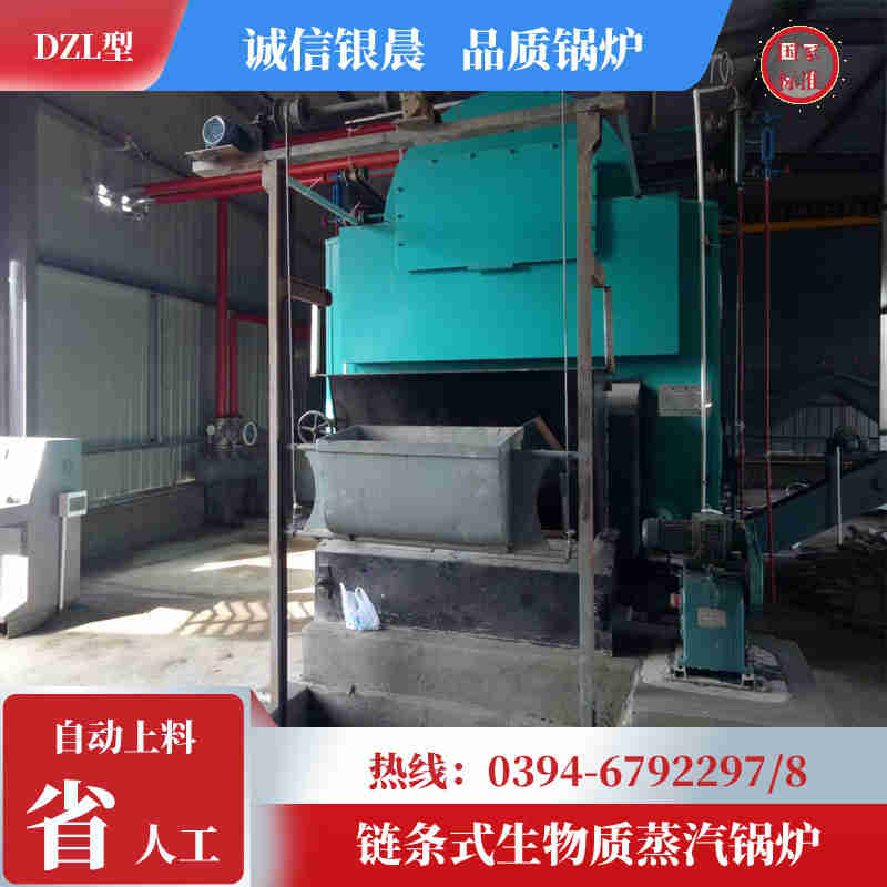 1吨低氮蒸汽锅炉银晨锅炉售后服务(图1)