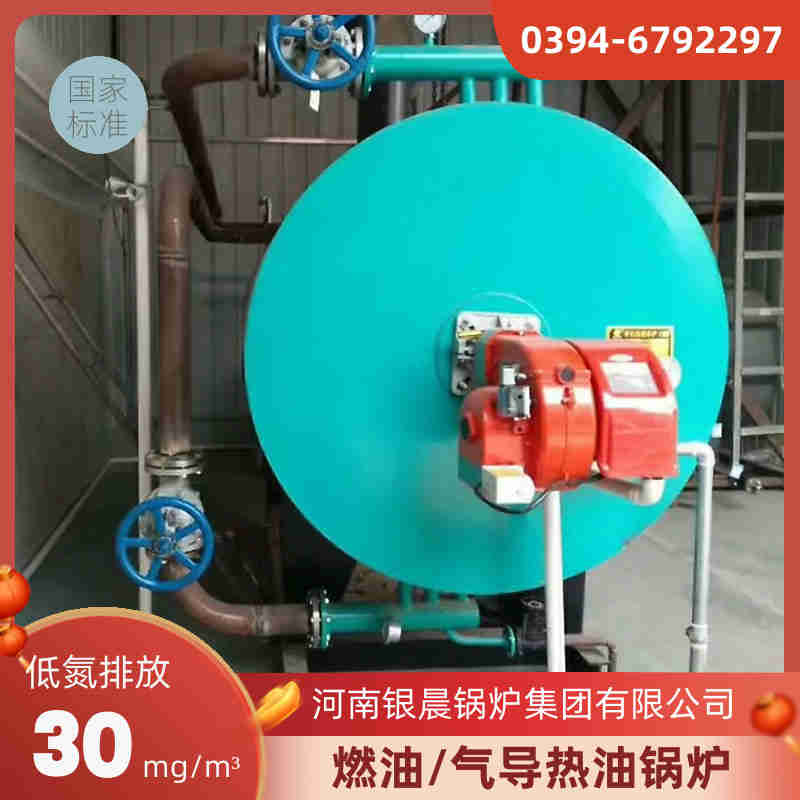 2吨天然气蒸汽锅炉银晨锅炉售后服务(图2)