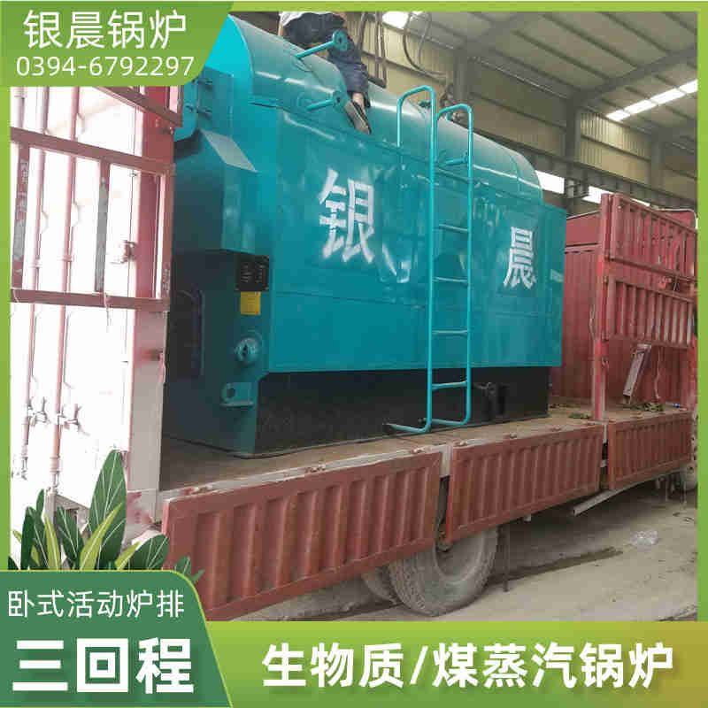 0.7吨柴油蒸汽锅炉银晨锅炉客户服务(图1)