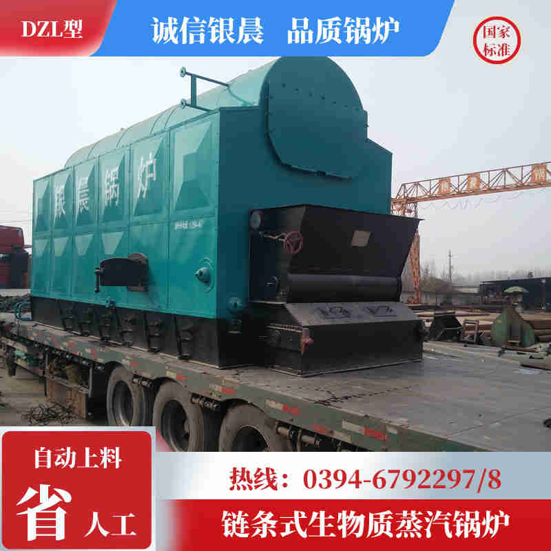 3吨卧式蒸汽锅炉银晨锅炉厂(图1)