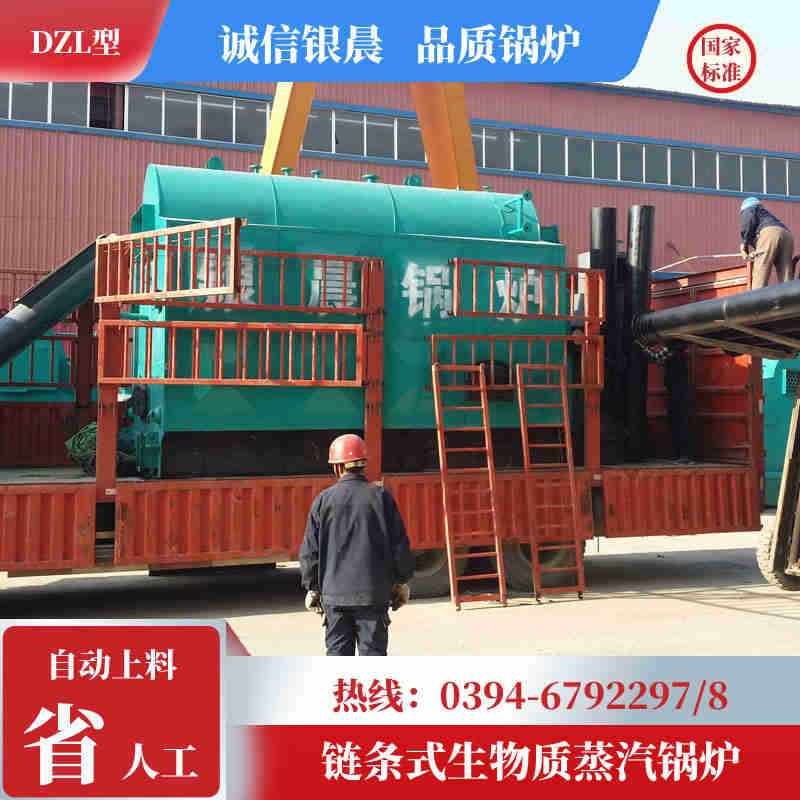 2吨卧式蒸汽锅炉河南银晨锅炉集团(图1)