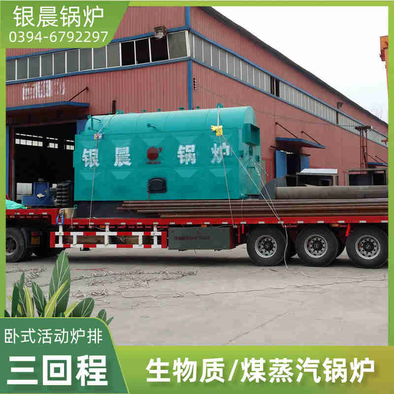 0.2吨低氮冷凝蒸汽锅炉银晨锅炉公司(图3)