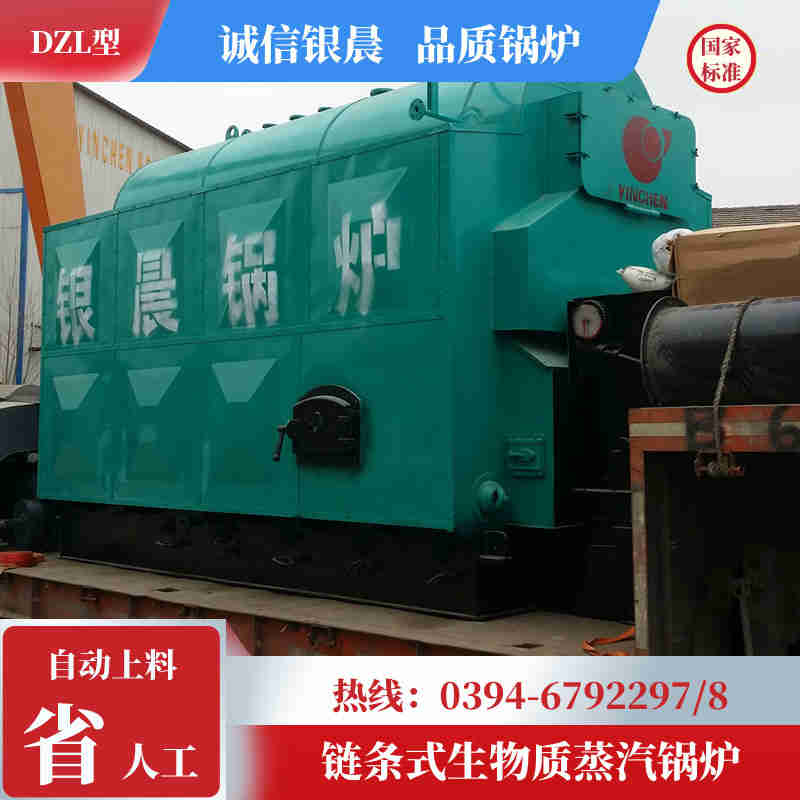 0.2吨低氮蒸汽锅炉河南银晨锅炉集团有限公司(图2)