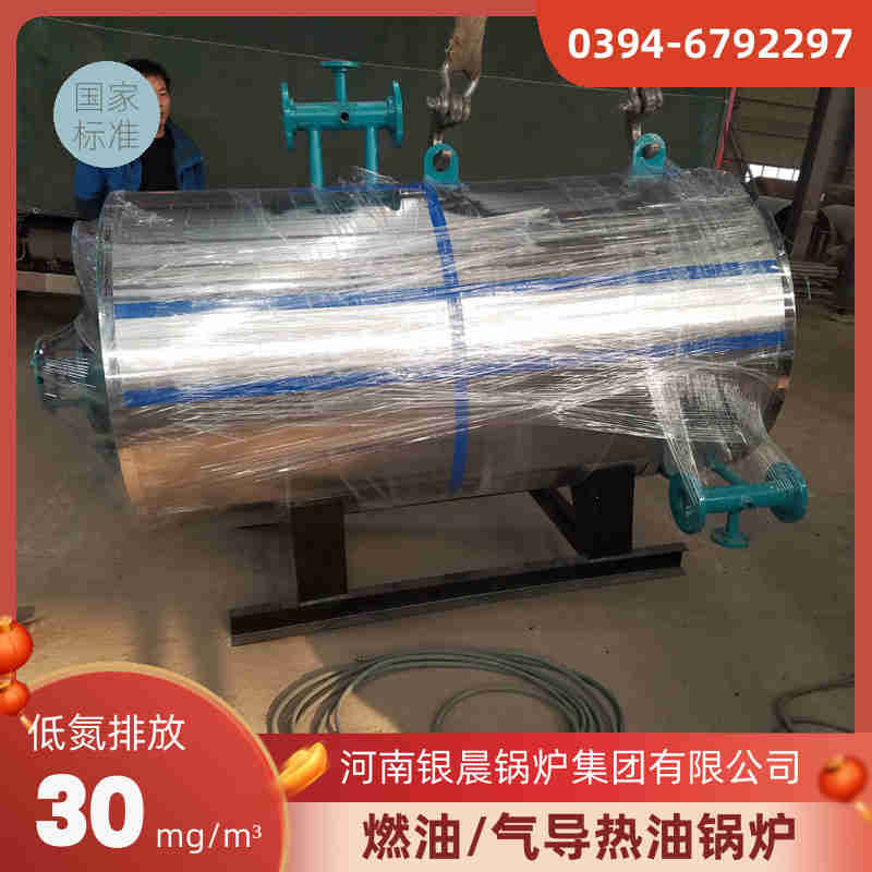 0.2吨低氮蒸汽锅炉银晨锅炉厂(图2)