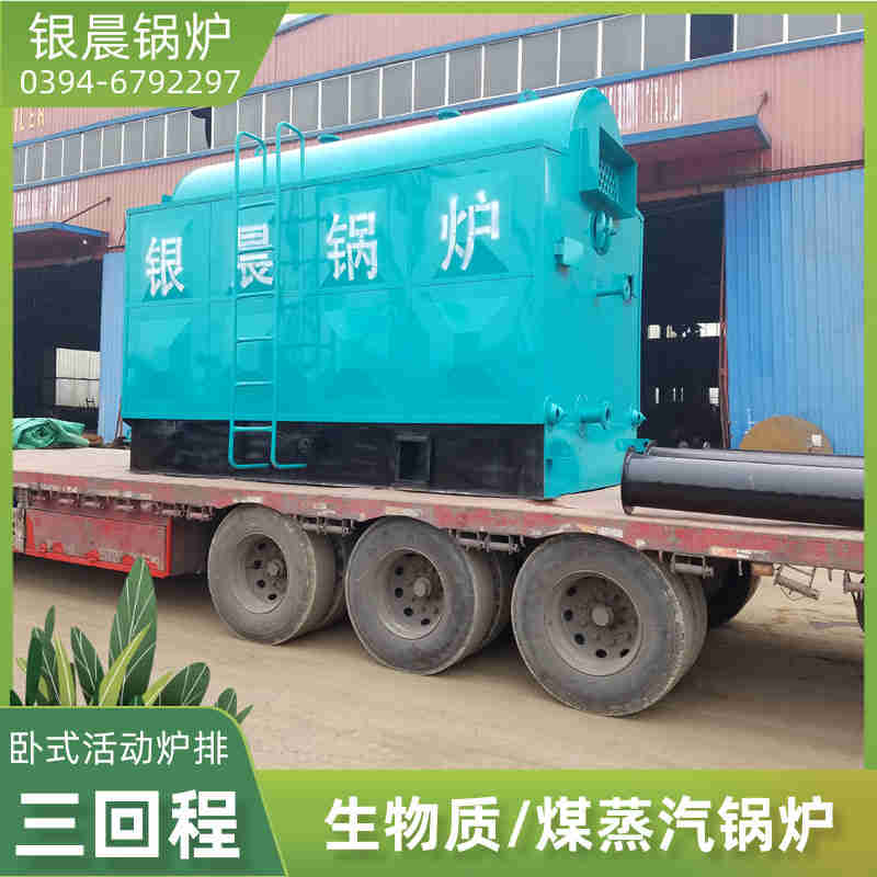 0.3吨燃气蒸汽锅炉河南银晨锅炉(图2)