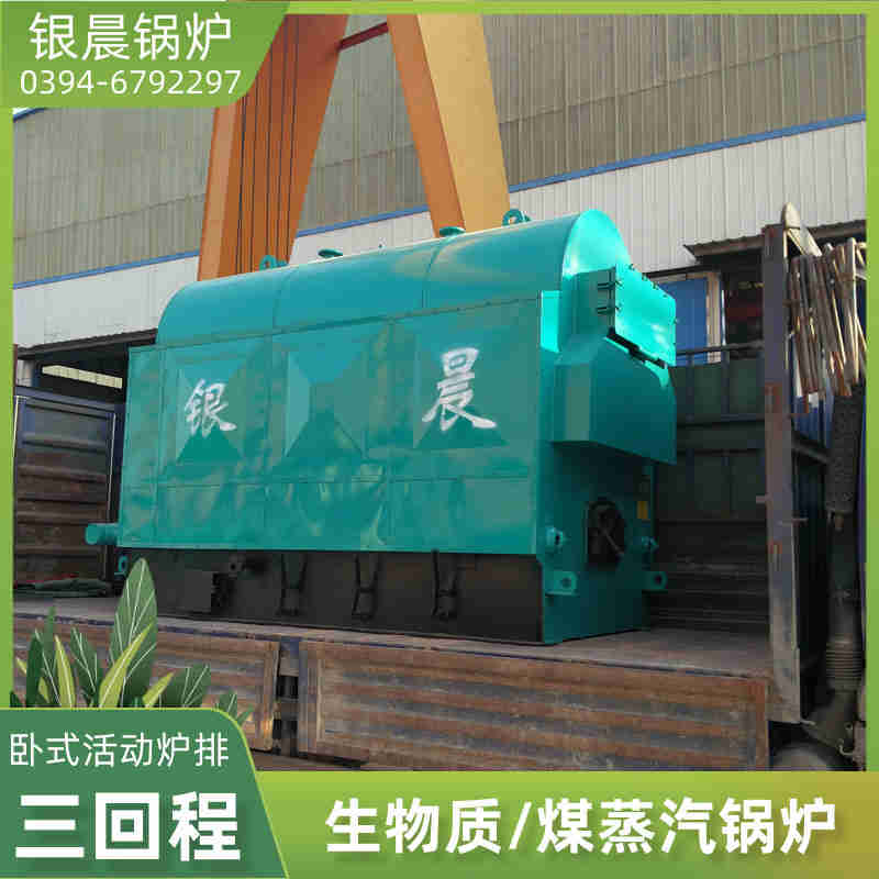0.3吨蒸汽锅炉银晨锅炉售后服务(图3)