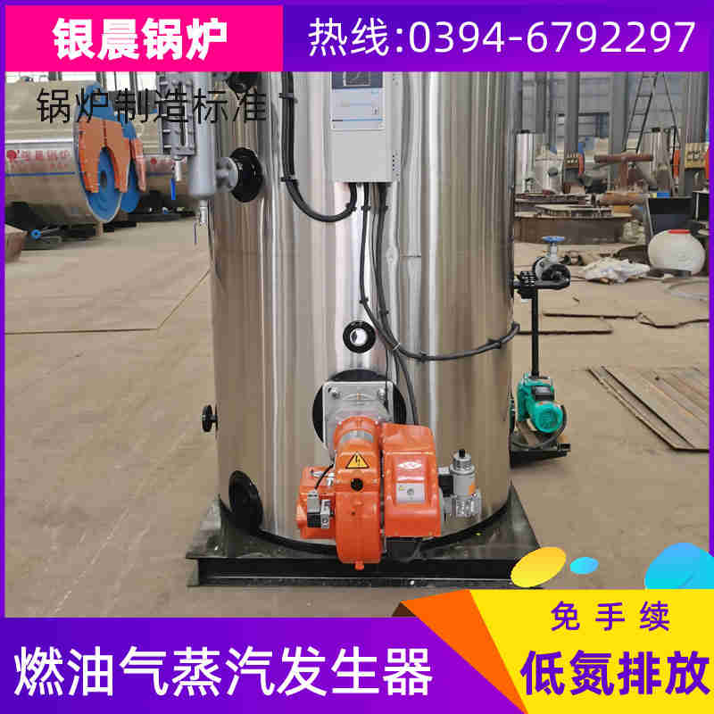 燃气锅炉配件(图3)