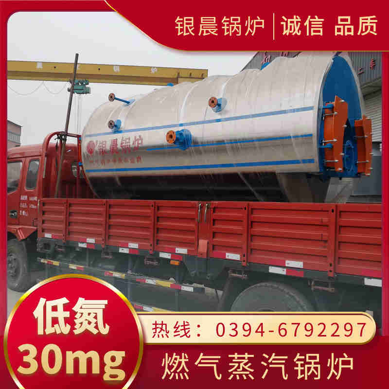 燃气锅炉哪里有(图1)