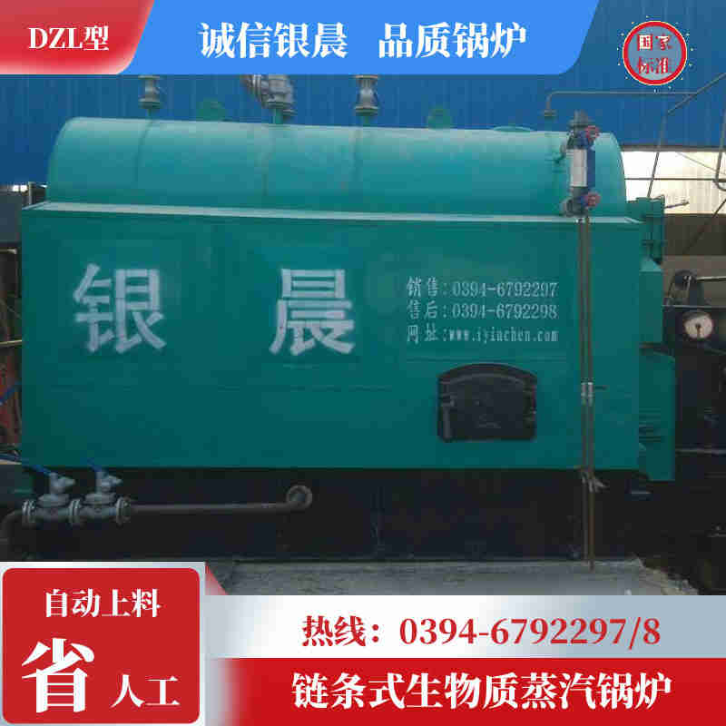 那家燃气锅炉好(图3)
