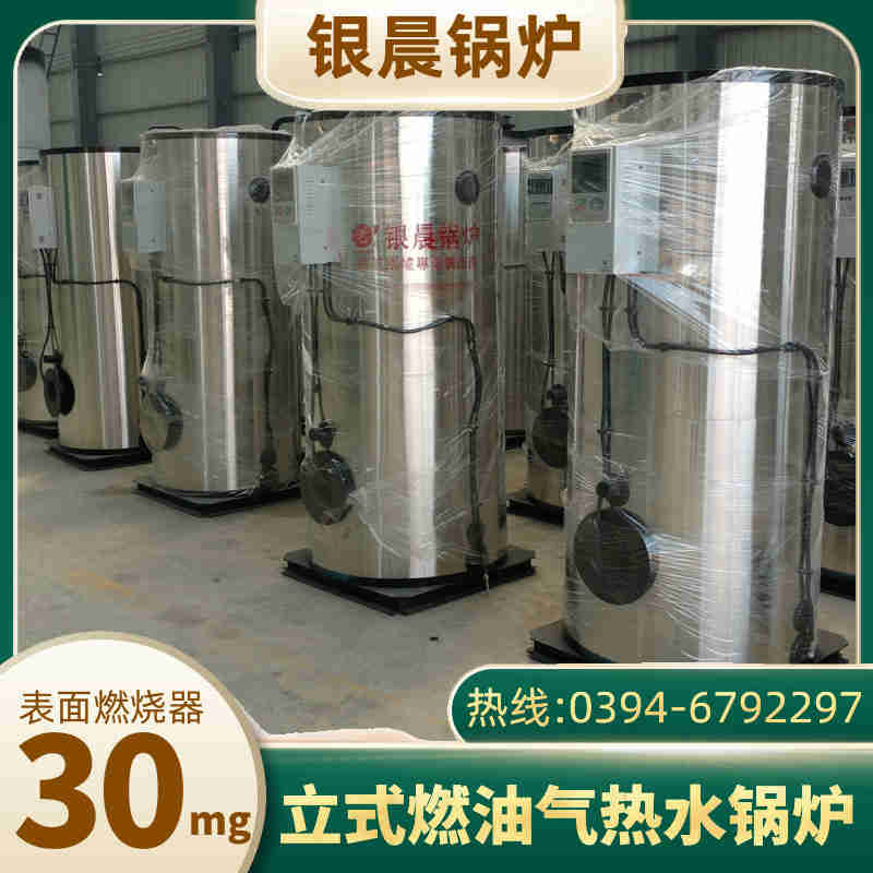 燃气锅炉排名(图2)
