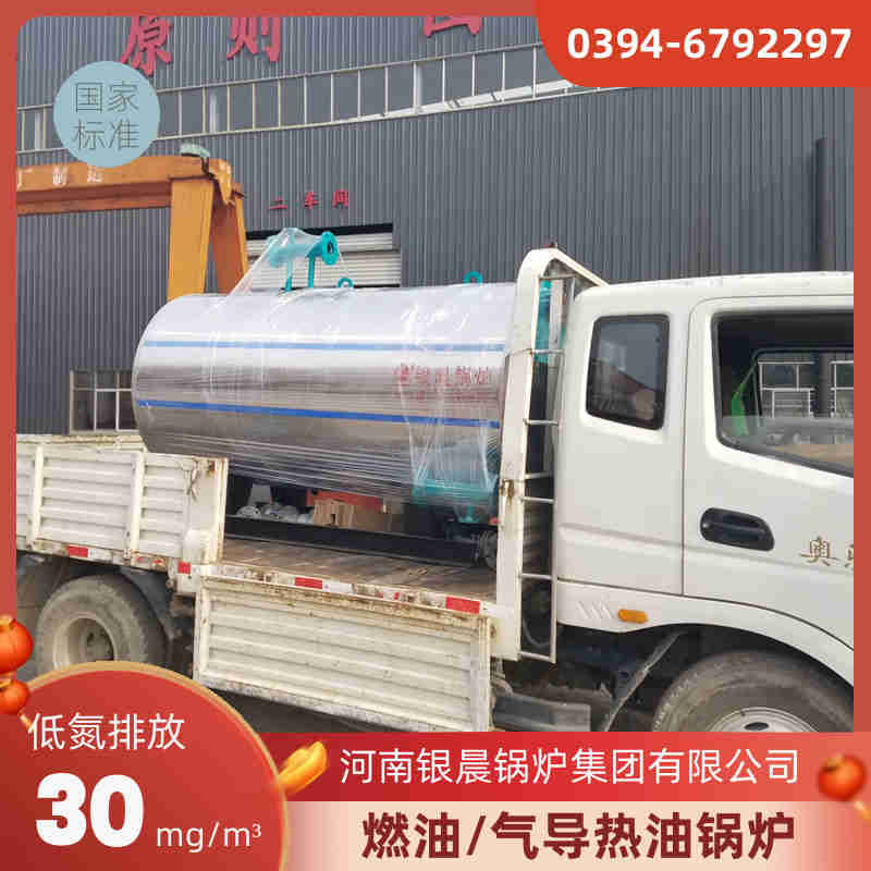 燃气锅炉串联(图2)