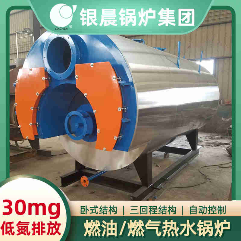 7mw燃气锅炉(图1)