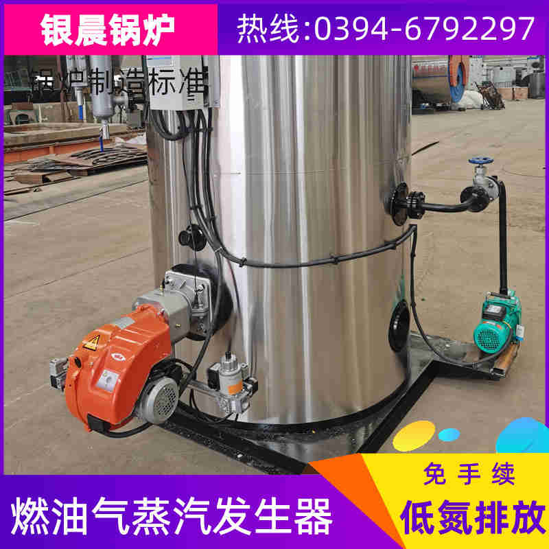 7mw燃气锅炉(图2)