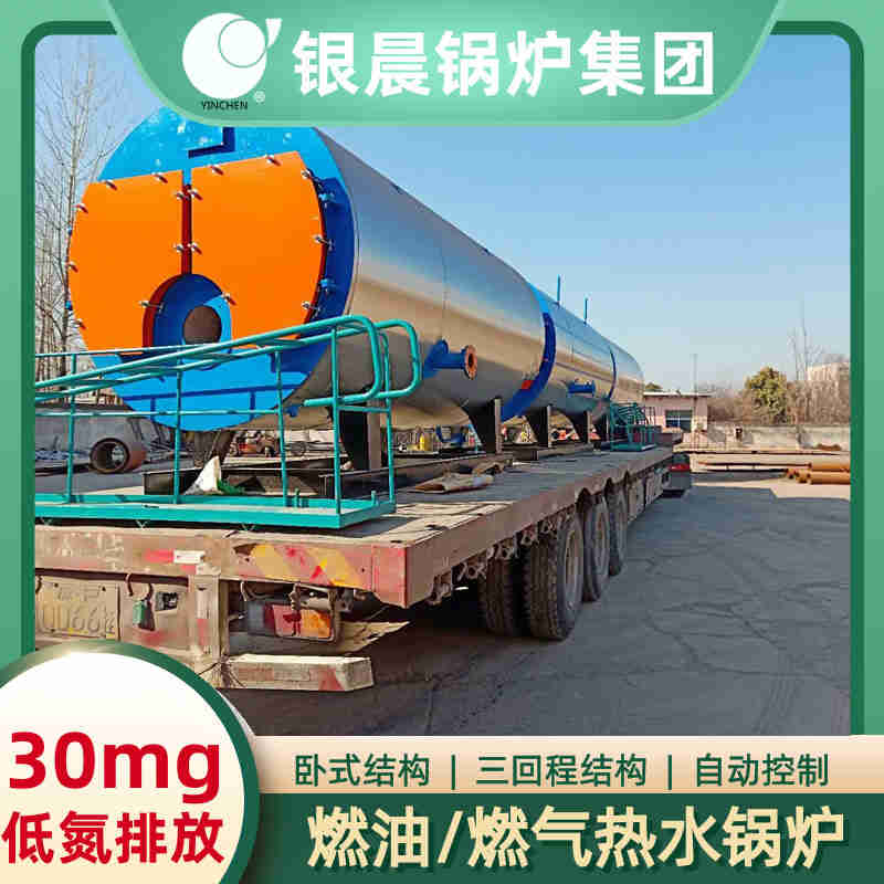 2吨的燃气锅炉(图2)