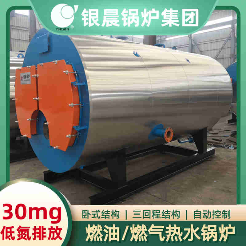 燃气式锅炉(图1)