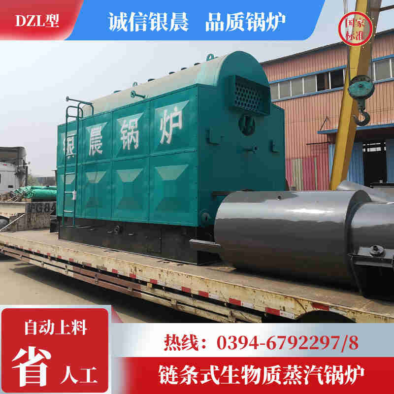 天然气锅炉采暖(图2)