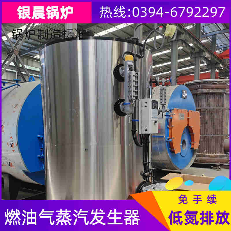 烧燃气锅炉(图1)