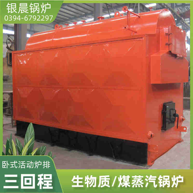 工业用燃气蒸汽锅炉(图1)