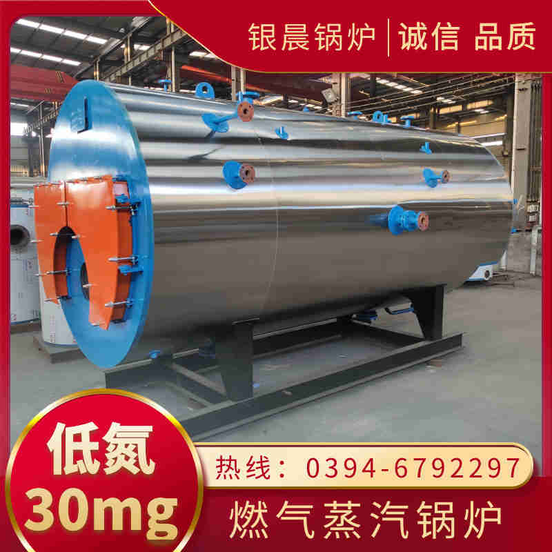 燃气锅炉技术参数(图2)