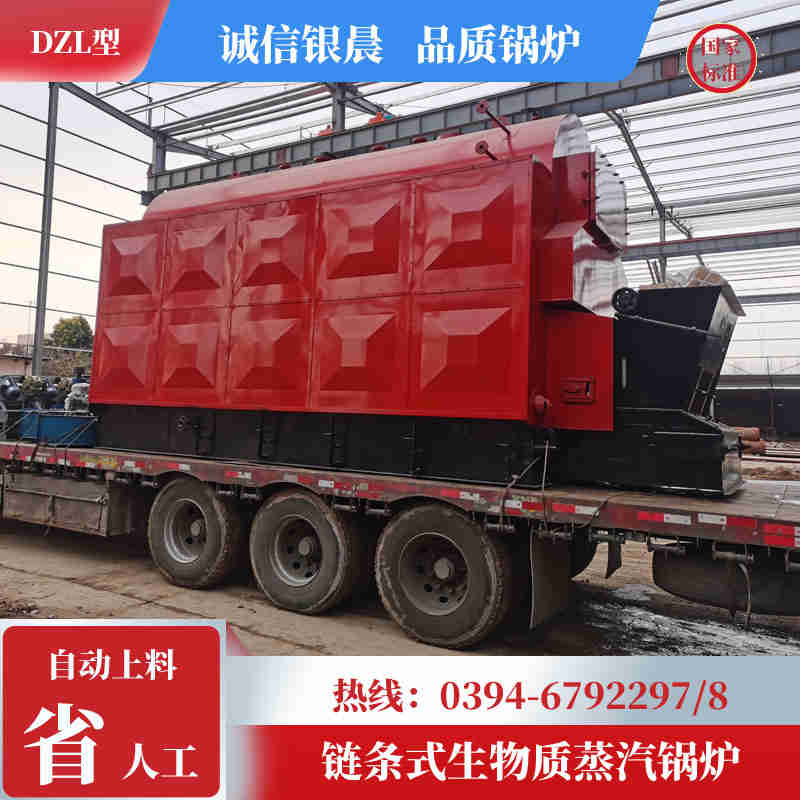 工业用燃气蒸汽锅炉(图3)