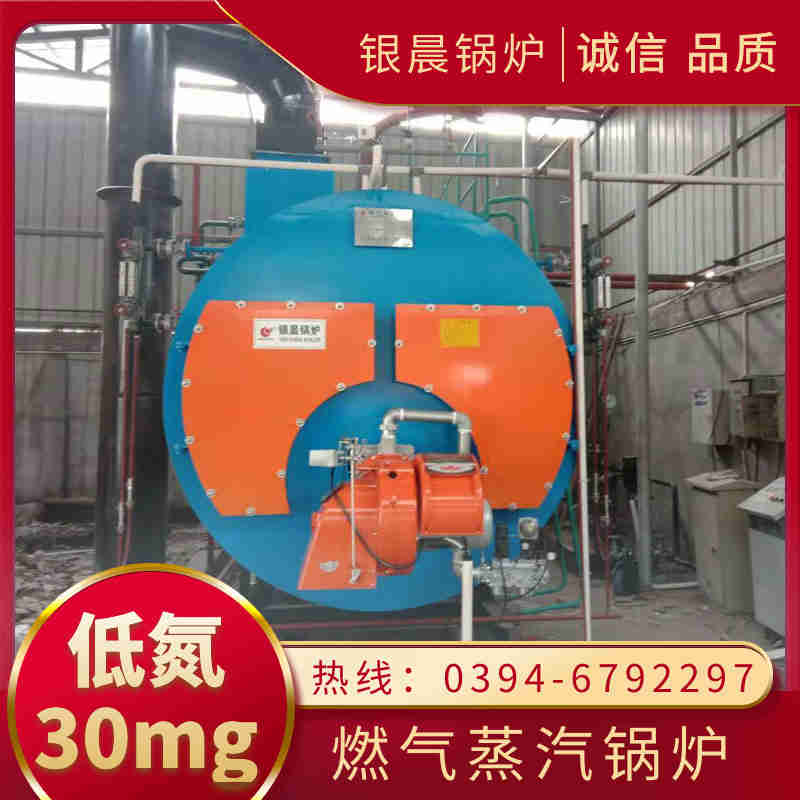 燃气锅炉的特点(图1)