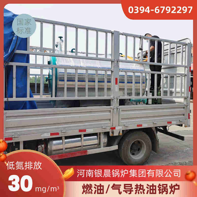 半吨燃气蒸汽锅炉(图2)