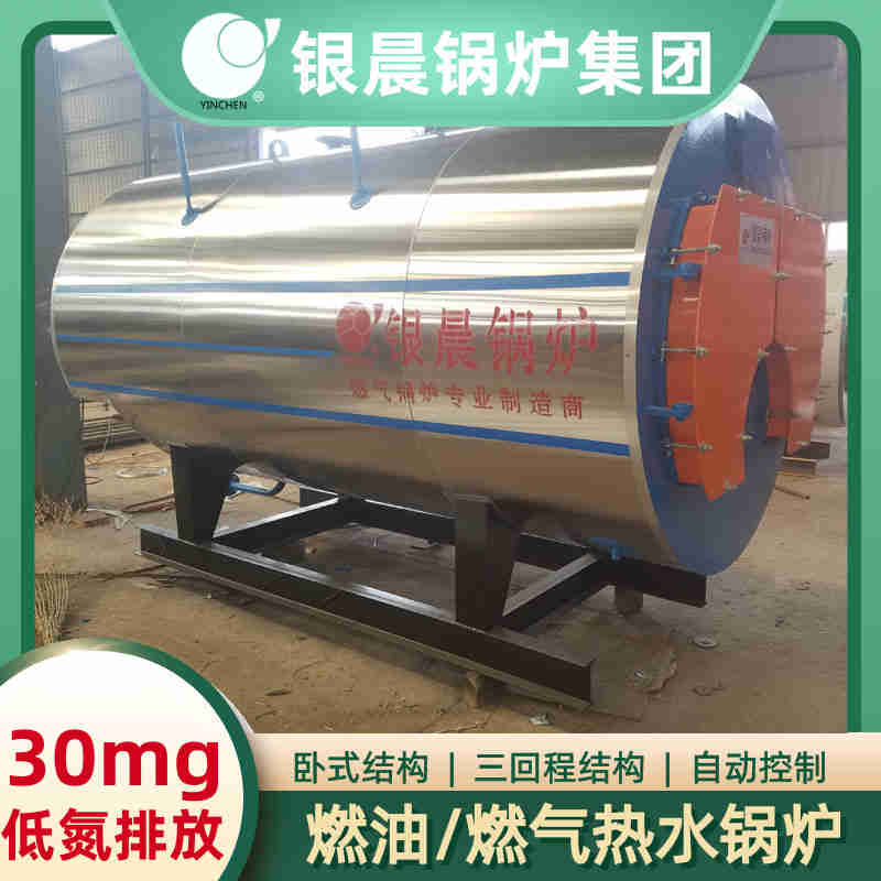 燃气锅炉尺寸(图1)