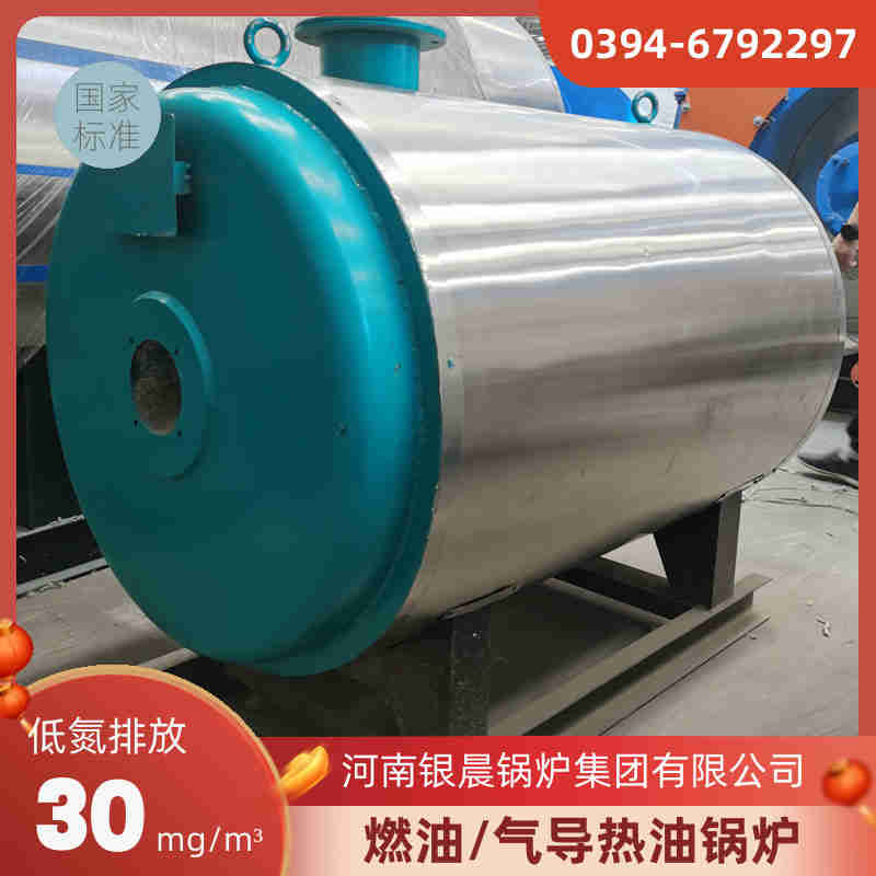 燃气锅炉尺寸(图3)