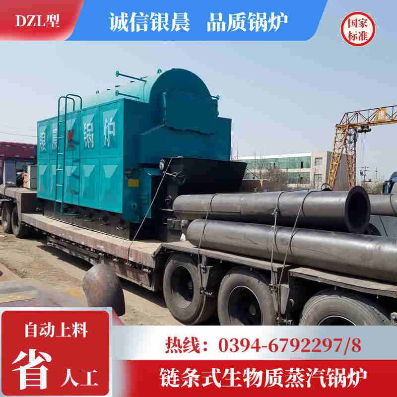 燃气锅炉报价表(图3)