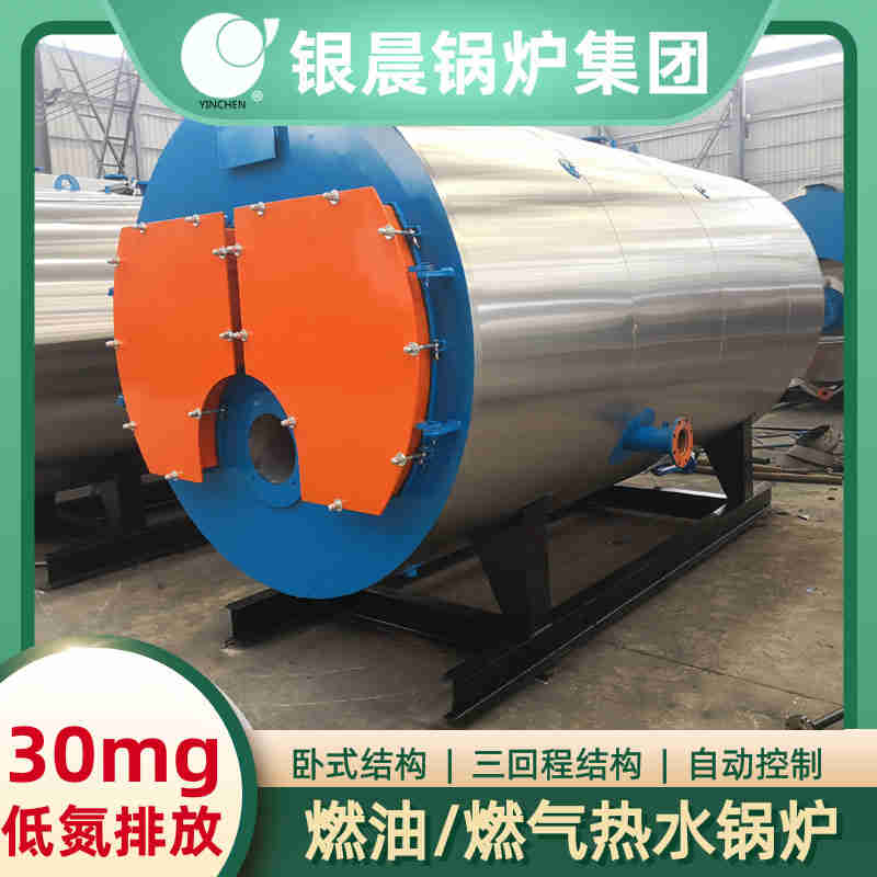 燃气锅炉操作(图3)