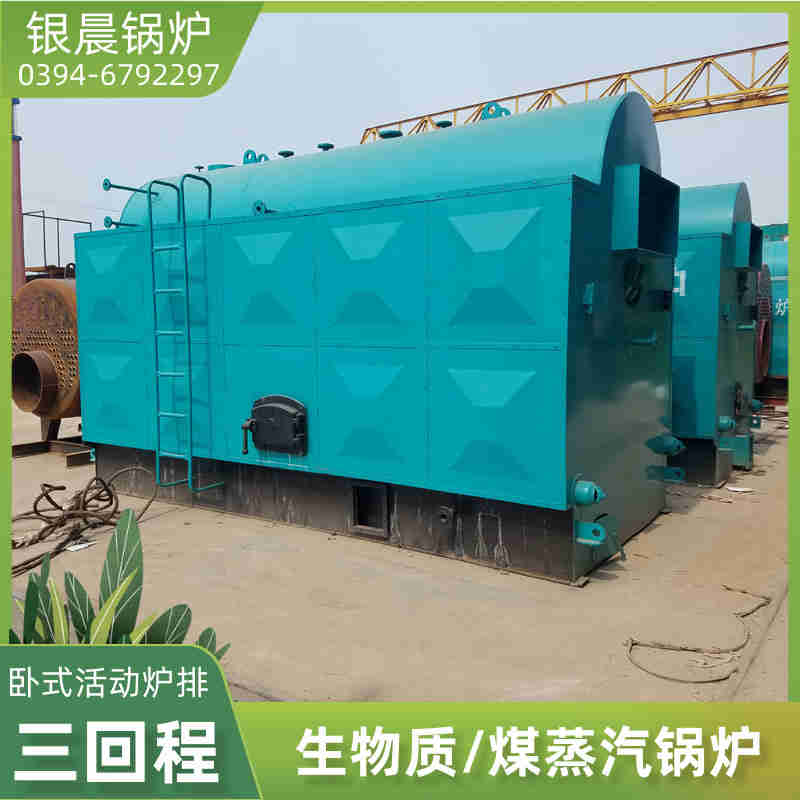 双锅筒燃气锅炉(图2)