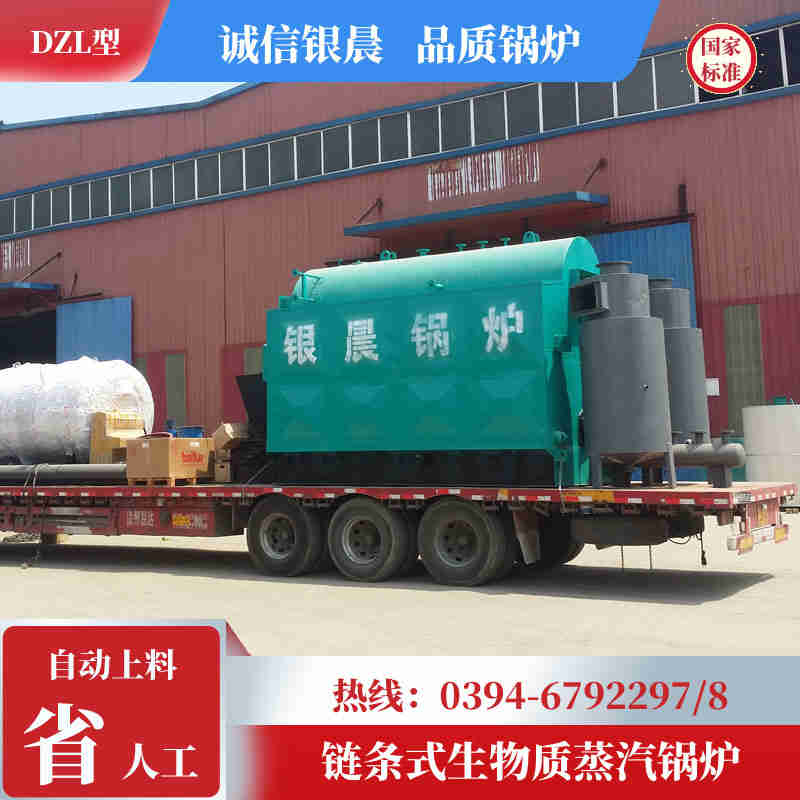 1吨燃气蒸汽锅炉报价(图2)