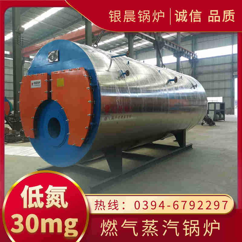 1吨燃气蒸汽锅炉报价(图3)