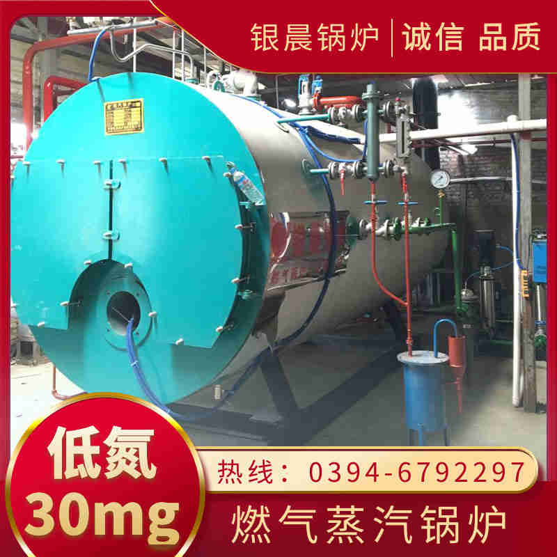 燃气锅炉什么品牌好(图1)